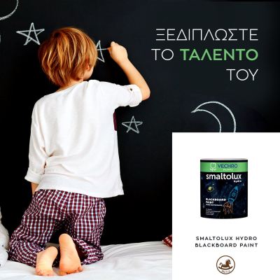 Jafep-Middle-East-smaltolux hydro blackboard paint