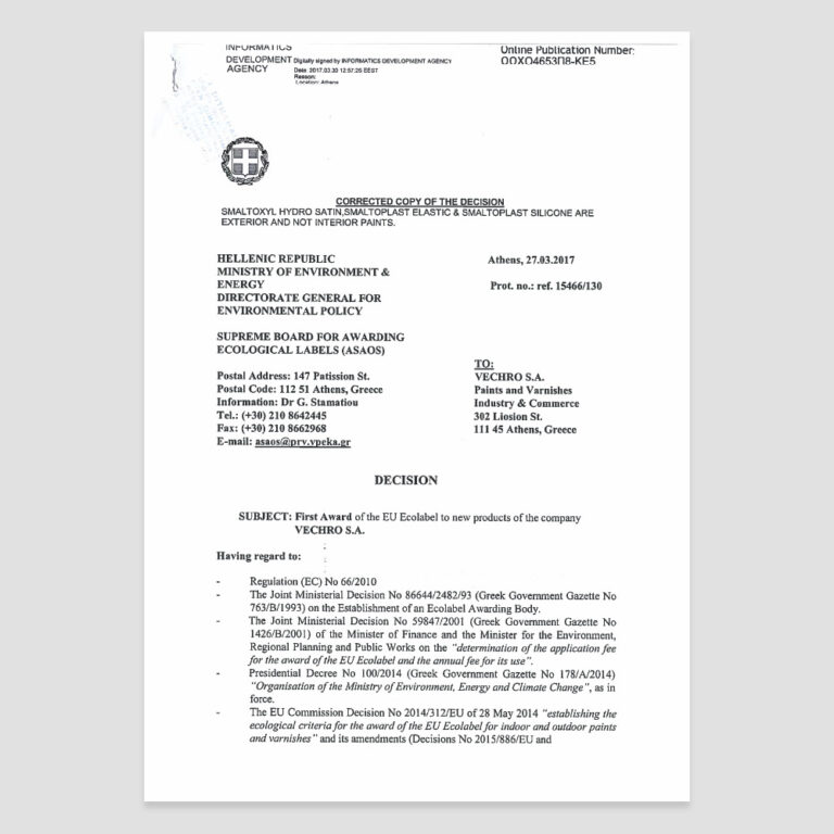 jafep-ergon-plus-certificate-4